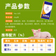 Sino-US Puco Sino-US Puco 10% piglet premix small piglet feed, medium and large pig fattening nutrition special feed 10% piglet (Strong 10) premix 20kg