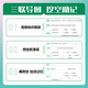 
2025 New High School Biology Basics Knowledge Hanshui Chou Student Hou Wei Zero Basics Genetic Regression Textbook Fill in the Blank Manual College Entrance Examination First, High School Second, Senior Three First Round Review Textbook Material Map Knowledge List [2025] Completely brushed 1,300 questions for real questions, chemistry, national general