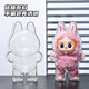 
Shantoulin Village 2025 Labubu glue first generation second generation front high energy cola style standing posture transparent protective shell standing posture third generation front high energy protective shell [1 package does not include dolls]