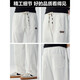 
VANCL casual pants for men's spring and summer trendy ice silk straight loose draped wide-leg pants sports long pants 6623 white M [90-110Jin [Jin equals 0.5 kg]]
