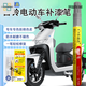 Aoyan Lai Tailing Electric Vehicle Repair stylo Special Scratch Repair Repair Batterie de la batterie de voitures en noir et blanc étanche 12112 Yaxi Green_waterproof et Rustproof