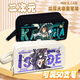 Chengliu kehrt zu 1999 WERNTING SONNET ALEF BOX MASK SERIE REIGHT RETTABE