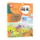 [Single Choice] Provinz Shandong 4. Mai Speziales Grundschule Lehrbuch 12345 Klasse 12345 Lehrbuch 12345 Klasse 1 und 2 Lehrbuch 54 People's Education Edition Chinesische Englisch Qingdao Edition Mathematik Luke Edition Englisch Vorschau Review Lehrbuch [Chinesisch] 4. Mai Bildungsausgabe Erste Klasse 2