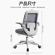Dianying computer chair office chair home worker student study chair swivel chair writing study e-sports gaming chair DNY-03 white frame gray mesh + rotating armrest