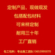 蒋之爱真石漆外墙漆天然彩砂岩片漆石头漆水包砂仿大理石漆防水艺术涂料 6629 50kg