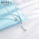 Century Yuan Platinum Necklace Women's New Simple and Versatile Diamond Clavicle Chain Fashionable High-end Neck Jewelry as a Gift for Your Girlfriend 7.99g