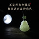 Dewei Lion Natural Hetian Jade Maitreya Buddha Mobile Kette Lanyard Kurzanhänger Exquisite Mobilkette Anhänger U Disk Lanyard Anhänger Mobile Kette Anhänger Anti-Lost Mobile Schmuck Geschenk