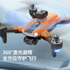 360 Évitement d'obstacle intelligent GPS Position de flux optique Pliant drone HD Photographie aérienne Quadcoptère Remote commande Aircraft drone HD Photographie aérienne Remote commande Aircraft pour enfants Toy S8 Black-Optical Flow Positionnement