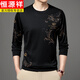 Hengyuanxiang (Hyx) T-shirt à manches longues d'âge moyen et jeune pour le printemps et l'automne mince Cascal Round Neck 2025 Nouveau t-shirt de base pour hommes d'âge moyen B6627 Shangqing 2xl 180/120/54 recommandé 155-175jin [Jin est égal à 0,5 kg]