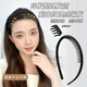 MOLC Men's Invisible Hair Hoop Sports Black Hair Cave Anti-Slip Headband Women's 2025 New Boys Face Wash Hairpin Hair Bundle F1319 Black Face Wash Hair Hoop