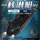 Yunya wireless mini remote control children's submarine electric water boy and girl toy simulation electric model birthday gift [cyan six channels] remote control mini submarine