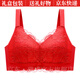 Maohuo (MAOHUO) brand sexy lingerie women latex full cup big breast thin style large size gathering adjustment bra gift box set red suit 75B =34B