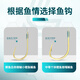 Liu Zhiqiang's gold sleeve line double hook finished product is authentic, tied fish hook, anti-tangle, barb-free, new Guandong sleeve hook, crucian carp hook, gold sleeve barb-free 50cm, hook 4+thread 0.4