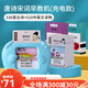 Xinbosi Early Education Card Insert Card Insert Card Insert Card Insert Early Education Machine Chinesische und englische zweisprachige Alphabetisierung Lernmaschine Jungen und Mädchen Studenten Blau Early Education Machine + 336 Tang Gedichte (chinesische Version)