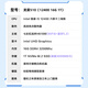 英特尔灵犀510 台式电脑（i5 12400 16G 1T SSD 商务键鼠）WIFi6 商用办公整机迷你单主机国家补贴20%