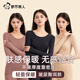 
Urban beauty thermal underwear for women hyaluronic acid skin bottom clothes high elastic slim skin beauty clothes ultra-thin markless base constant temperature autumn clothes