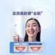 Oral-B adult smart electric toothbrush for men and women iO3 professional gum care brush head * 4 Braun technology deep cleaning gum care business gift and birthday gift