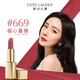 Estee Lauder Velvet Mist Matte Lipstick 699#Thunching красная помада Подарочная коробка Cosmetics Qixi Подарок