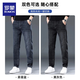 Romon jeans men's straight loose trousers new autumn elastic casual pants men ZH7620 haze blue 30