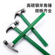 AUSTRALAN ET NEW ZEALAND CLAW HAMBER STAMER LA BORDE BATTERIE BALANCE HATEUR ANGLE DRIGEMENT ANGLEMENT ANTI-SLIP CONTRALER COSTRAGE HAMMAUX MUTHIFONCTION Multifonction Hammer Imitation Jade Magnétique Sliding Surface droite [avec encoche]