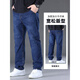 Lee Kids Großgröße Stretch Jeans Herren Frühling und Herbst gerade lose fette schwarze Hosen Herrenstil Herren-Plüsch-Männerhosen 9904 Schwarz [Speed Hair] 30 [116-120jin [Jin entspricht 0,5 kg]]