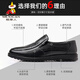 Scarecrow Autumn and Winter Business Casual Shoes Men's First Layer Cowhide Shoes Men's Formal Shoes Lazy Slip-on Peaches Black 42