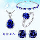 Handi 925 sterling silver deep sea sapphire ear studs temperament ring women's tanzanite blue suit necklace bracelet jewelry tanzanite blue suit ring bracelet necklace ear studs