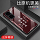 Zhen Pei eignet sich für IQOOneo10pro+ Mobiltelefon-Hülle Anti-Fall-Temperaturhülle mit vollem Inklusiven mit ultradünnem Hartschale für Männer und Frauen kratzfestes Wear-Resistant Dirt-Resistant New Protective Case Text und Joy Peace und Joy Peace [Quicksand Yellow G7170] iqoone11111111111111pro+ [Geben Sie Bildschirmmask.]