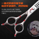 Black Bird Master series professional pet curved natural scissors magic scissors for pet beauticians FMM natural scissors