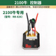 Ruiba 2100 Niu Electric Wrench Accessoires 826 1800 Niu Feng Waffe Reparatur Ladegerät Batterieschalter Steuerplatine RB-819 /826 /826a Links- und Rechte Verschiebungsschalter
