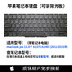适用苹果A1278A1297A1370A1369A1502A1425A1286A1398 1708键盘C壳帽 A1708 原装英文单键盘
