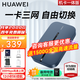 Huawei portable wifi3pro mobile wireless wifi card-free accompanying 4g portable wireless network car non-wifi6 three-net national unlimited traffic 2025 model 5g AX15B accompanying WiFi3 Pro blue