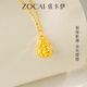 Zokai gold necklace women's football gold Fulu gourd pendant gold necklace birthday gift for girlfriend about 0.5 grams
