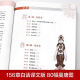 【自营正品图书】大开本687页四部医典古代藏医诊治经验藏医药学百科全书图解中医基础理论与实践中医自学百日通中医 2册精版四部医典简明藏医学史