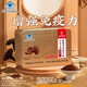 Peking Tongrentang Ganoderma lucidum Sporenpulver, gebrochene Wand Ganoderma lucidum Spore Pulver, Verbesserung der Immunität Ganoderma lucidum sporenpulver, erwachsene und mittlere Geschenke, einschließlich Geschenke, insgesamt 3 Kisten mit realen Sendungen