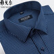 Bürgermeister Yager Herren-Langarm-Hemd 100% reines Baumwollgeschäft Casual Formal Nisplent Free Iron Work Occupation Weiße Auskleidung 6623 39 (Empfohlen 128-138jin [Jin gleich 0,5 kg]))