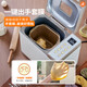 North American appliance household multi-functional fully automatic toaster kneading dough fermentation baking toast sandwich breakfast machine cloud bread machine AB-T3