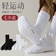 [Fabricante de ADI] Calcetines Base de toallas de verano Calcetines Sports Medias medianas medias de cogolias contra el odor blancos 5 pares de tubos largos de un solo tamaño [negro]