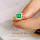 HEEKAIYI emerald ring for women 18K diamond ring luxury Chinese Valentine's Day birthday gift for wife and girlfriend Selected emerald ring 64 points + 12 points diamond