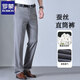 Romon Brand Mulberry Silk Casual Pantalon pour l'été Nouveau pantalon droit lâche élastique d'âge moyen et âgé des pantalons de repassage à taille haute