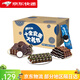 奥利奥【】十全食美礼盒新品693g零食夹心饼干送礼休闲儿童