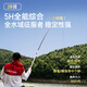 Chuangweidtian Fishing Rod Handabelbfasern Angelrute OCC Flagship Store der dritten Generation 7,2 m Allround