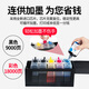 HP OMEN彩色A3打印自动双面复印一体机家用连供喷墨商务办公9720 9720【套餐400ML连供】 标配 不可加墨