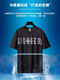 MCDV Gran tamaño INS INS TRENDY Camiseta de manga corta Traje de verano para hombres Fat Plus Fat Plus Pantaleros informales delgados Sportswear suelto 9922 Traje de seda de hielo de alta calidad negro XL recomendado 130-140Jin [Jin equivale a 0.5 kg]