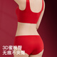 Zodiac Year Red Underwear Underwear Women Wedding Bride Festive Big Red Seamless Women's Underwear Tube Bra Set Set Red Boxed M 80-100Jin Jin is equal to 0.5 kg