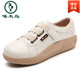 
Woodpecker leather white shoes for women comfortable beef tendon soft sole Velcro casual sports thick sole increase 34 size spring and autumn new model beige 9902 38