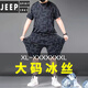 Jeep Spirit120-280Jin [Jin равняется 0,5 кг] Большой размеров ледяной шелковый шелковый случай повседневного костюма Мужчина летняя спортивная одежда.