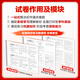 2025 5th Five-Year High School Entrance Examination Three-Year Simulation Seventh Grade Volume 1 Volume 2 Volume 2 Volume 2 Volume 2 Volume 2 Volume 2 Volume 2 Volume 2 Volume 2 Volume 2 Volume 2 Volume 2 Volume 2 Volume 2 Volume 2 Volume 2 Volume 2 Volume 2 Volume 2 Volume 2 Volume 2 Volume 2 Volume 2 Volume 2 Volume 2 Volume 2 Volume 2 Volume 2 Volume 2 Volume 2 Volume 2 Volume 2 Volume 2 Volume 2 Volume 2 Volume 2 Volume 2 Volume 2 Volume 2 Volume 2 Volume 2 Volume 2 Volume 2 Volume