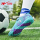 Doppelstar-Kinderfußballschuhe TF gebrochene Spikes Anti-Rutsch- und Verschleiß-resistenter großer Kinder-Schüler-Jugendausbildungswettbewerbsschuhe hellblau 38