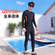 Yobel One-piece Men's Swimsuit Youth Plus Size Men's Wetsuit Swimming Equipment 2025 Long Sleeve Long Pants Quick-Drying Surf Suit Black Orange Long Sleeve 3XL Recommended Weight 150-175Jin Jin is equal to 0.5 kg
